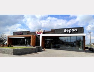 Крама і кафэтэрый "Верас"