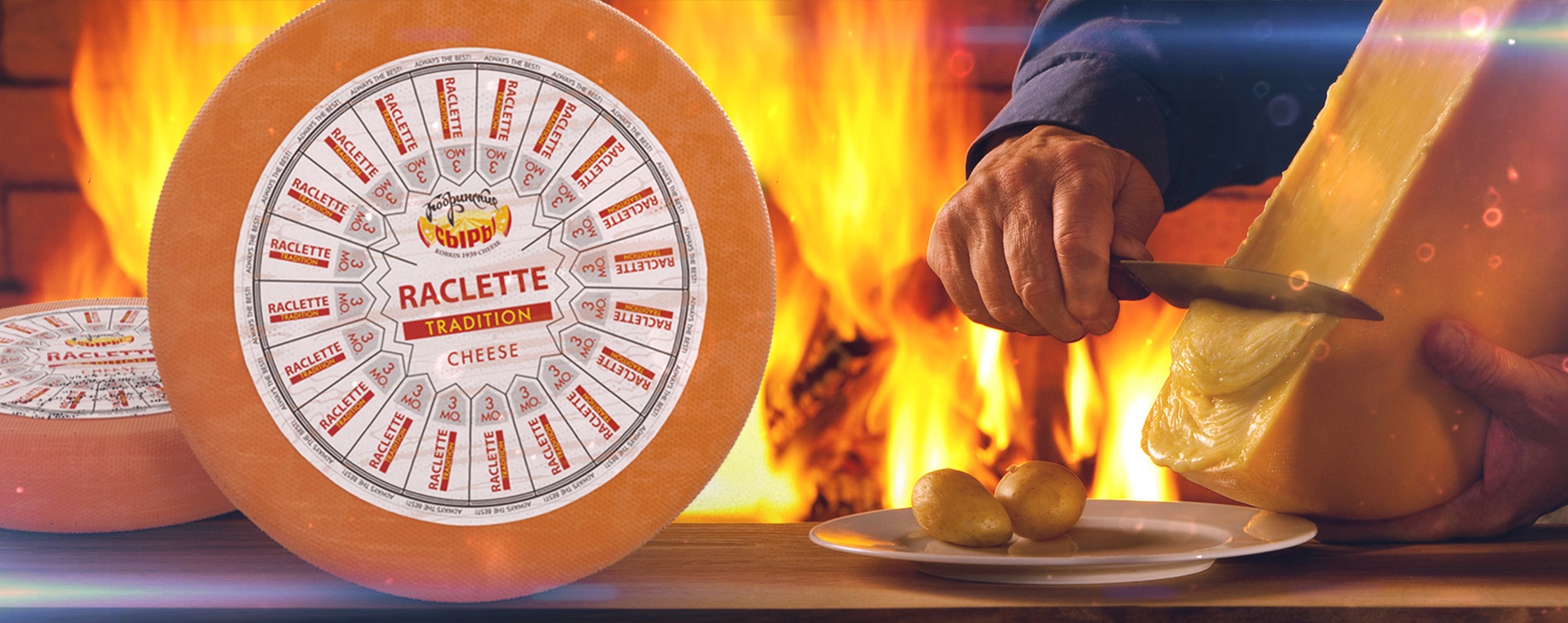 RACLETTE