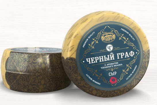 Сыр" чорны ГРАФ " 50% з водарам топленага малака